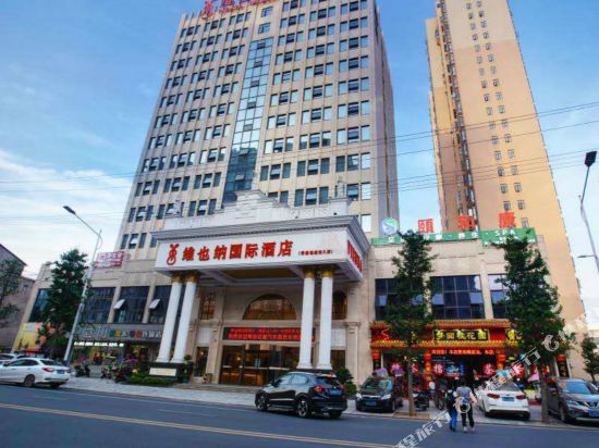 常德市 住宿服务 酒店 > 维也纳国际酒店(桃源龙八店) ]