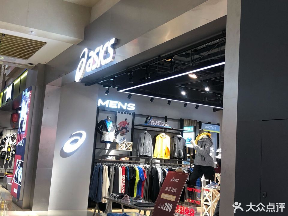 reebok丹尼斯三天地店