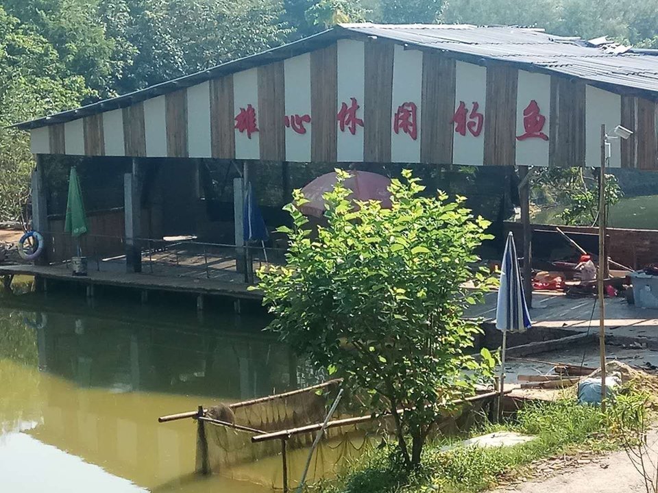 雄火钓鱼场