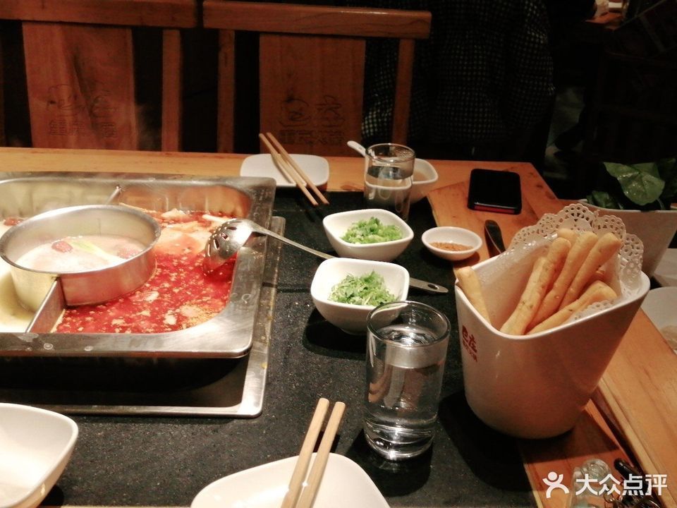 巴庄重庆火锅鄢陵店