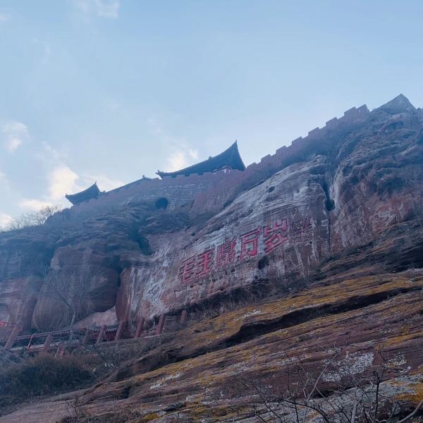 永宁山古寨