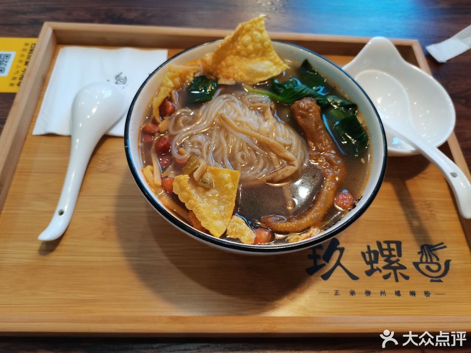 鸭掌螺蛳粉