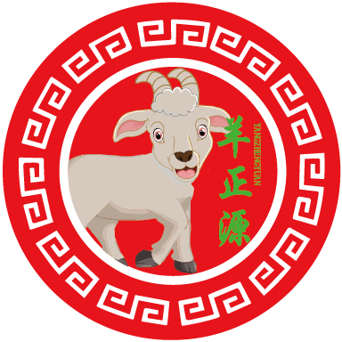 羊正源羊肉汤