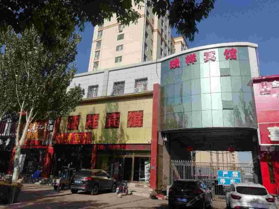张家口国际大酒店-b座