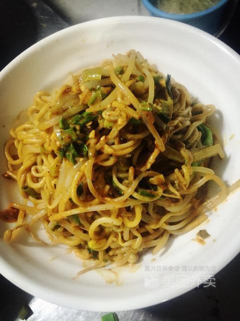 热干面