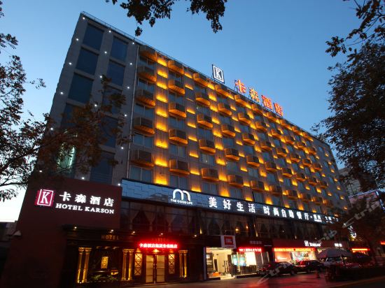 在哪儿:西安市雁塔区朱雀大街272号电话:格林豪泰酒店(西安小寨东路