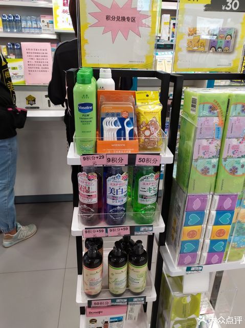 金昌市 购物服务 商铺 化妆品店 > 屈臣氏(时代广场店)