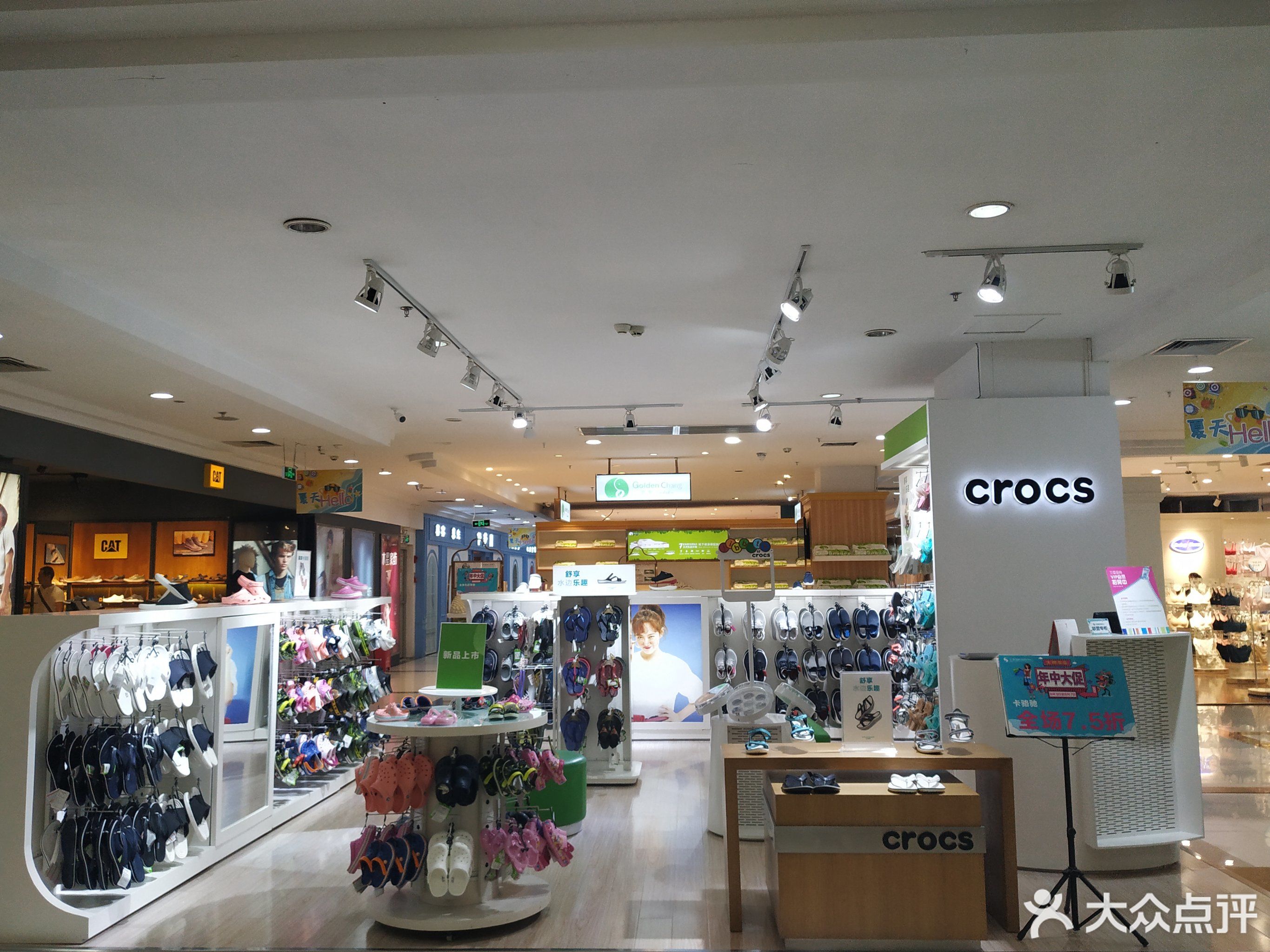          crocs(三亚国际购物中心