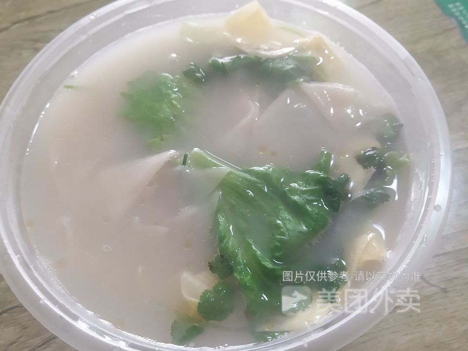 鸡汤面叶