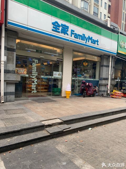 全家便利店塔园路二店