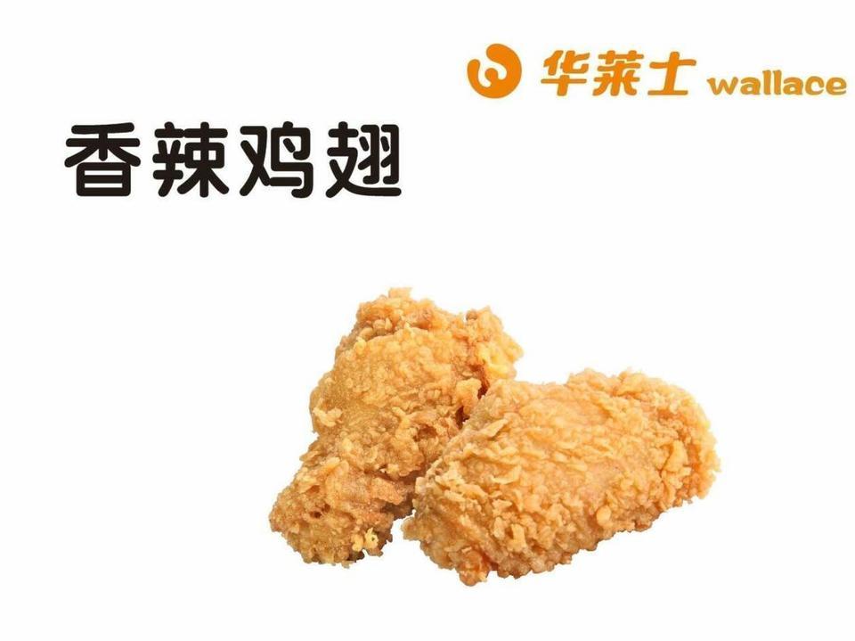 华莱士全鸡汉堡中卫中山店