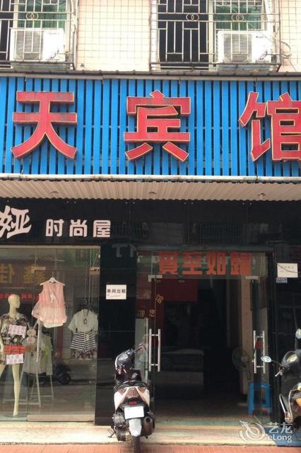 【蓝天大酒店】地址,电话,路线,周边设施_360地图