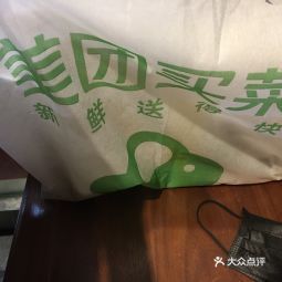 评论(怎么样,怎样,好不好,口碑:爱:买了美团买菜会员 送货快 售后