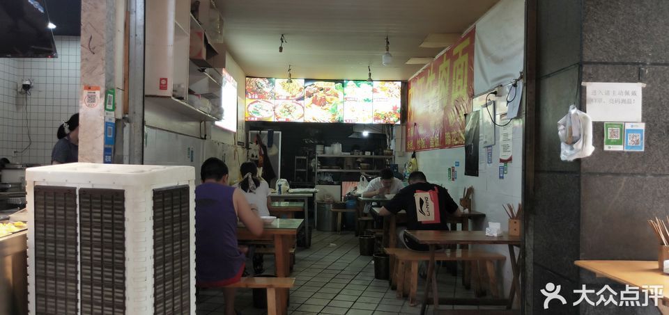 成都市 餐饮服务 餐馆 快餐 内江牛肉面(合欢树街店)标签:小吃快餐