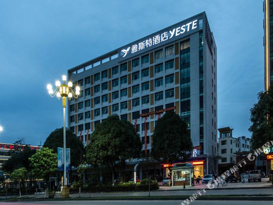 雅斯特酒店(崇左友谊大道店)位于崇左市江州区友谊大道北段东侧(华门