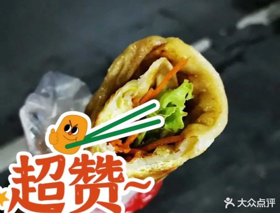 小兄弟鸡蛋灌饼胖东来店