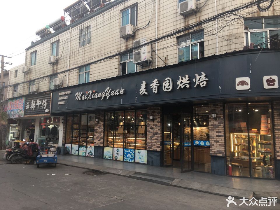 麦香园蛋糕(南夏墅店)