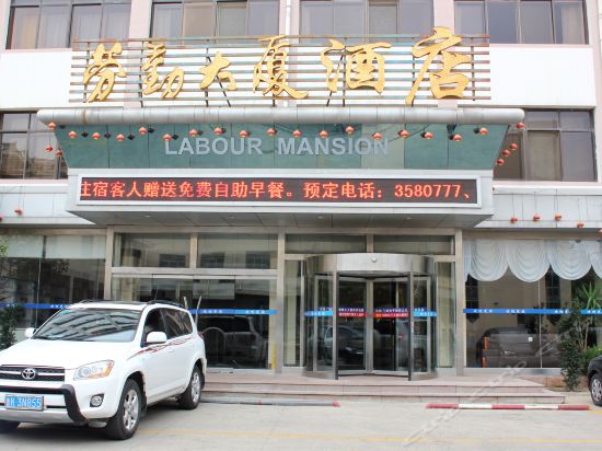 大厦酒店地址(位置,怎么去,怎么走,在哪,在哪里,在哪儿:威海市文登区