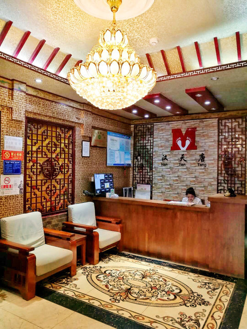 鸿喜族养生会所(门头沟店)