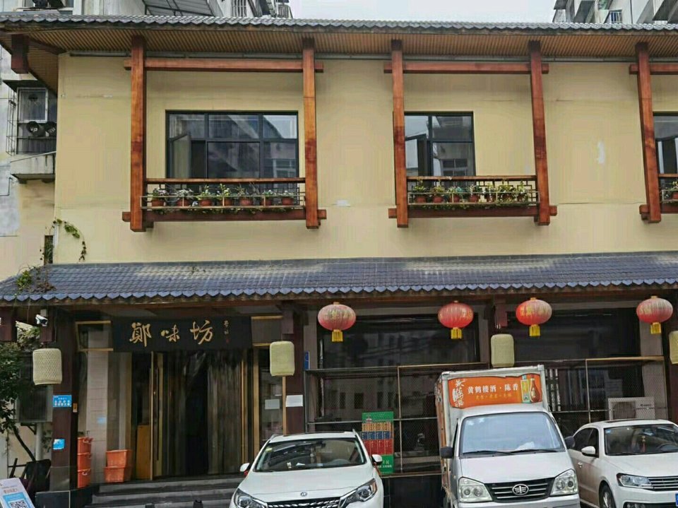 郧味坊屋头串串香(郧阳店)袁妈砂锅串串(郧阳花园店)兴郧大酒店速8