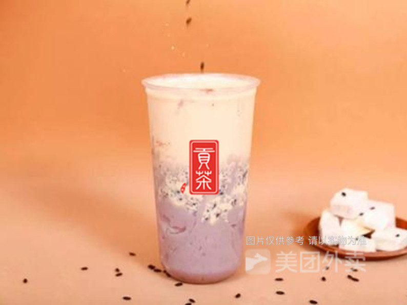 芋泥啵啵奶茶