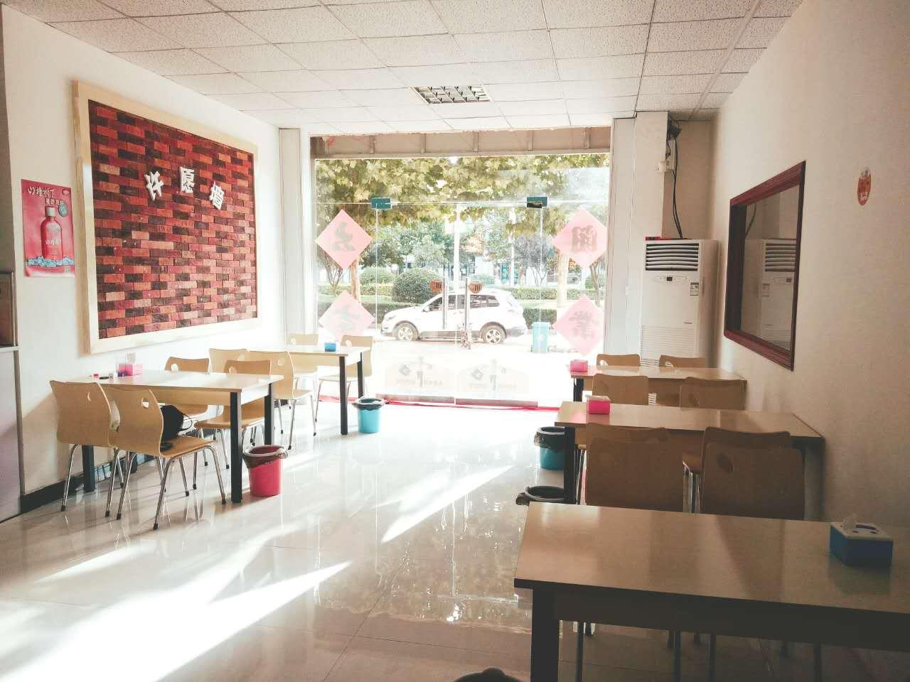 夫妻快餐店