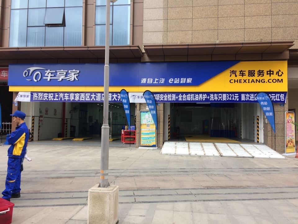 站群生加油站金声加油站燕鑫加油站金联加油站高品加油站纽斯达加油站