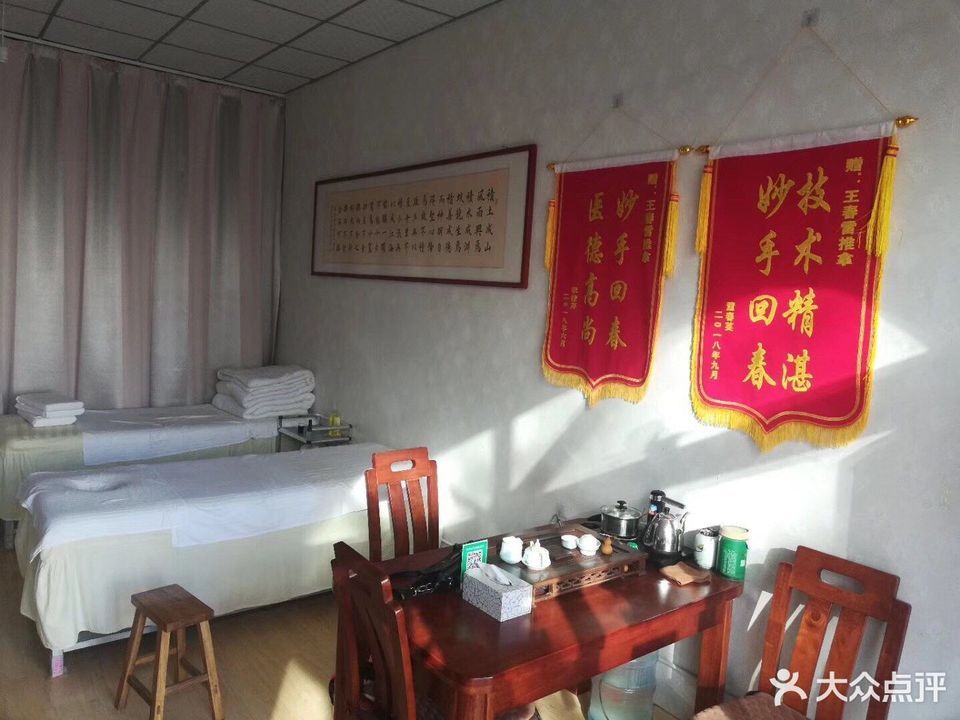 > 春雷推拿 春雷推拿位于烟台市莱阳市旌旗路124号 标签:桑拿按摩休闲