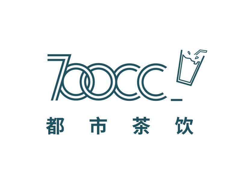 700cc都市茶饮