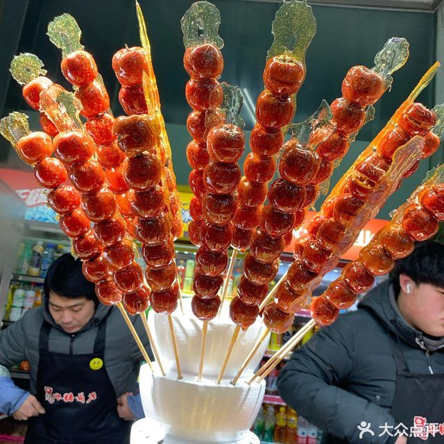 老北京冰糖葫芦(金四季购物中心)