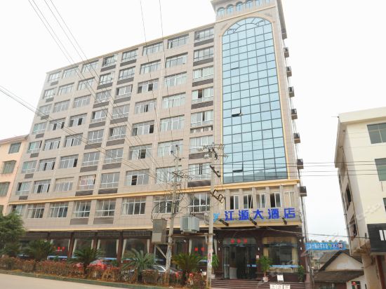               江源大酒店