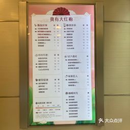 2021-05-03【coco都可茶饮(新大陆广场店)】coco都可