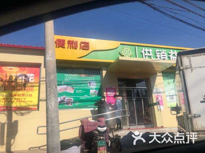 北京顺义河南村