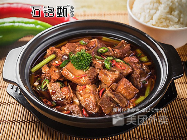 石铭甄黄焖鸡米饭优活城店