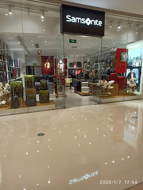 新秀丽(万象城店)