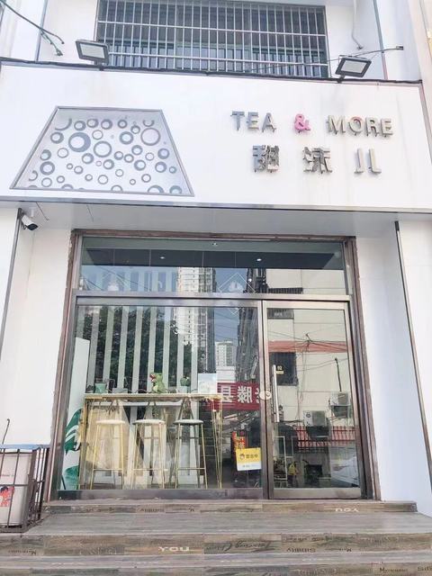 提拉米酥(府前路店)