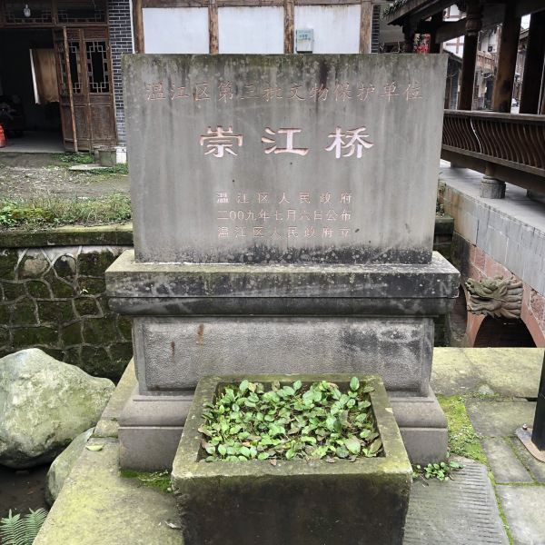 连二里市旅游景区
