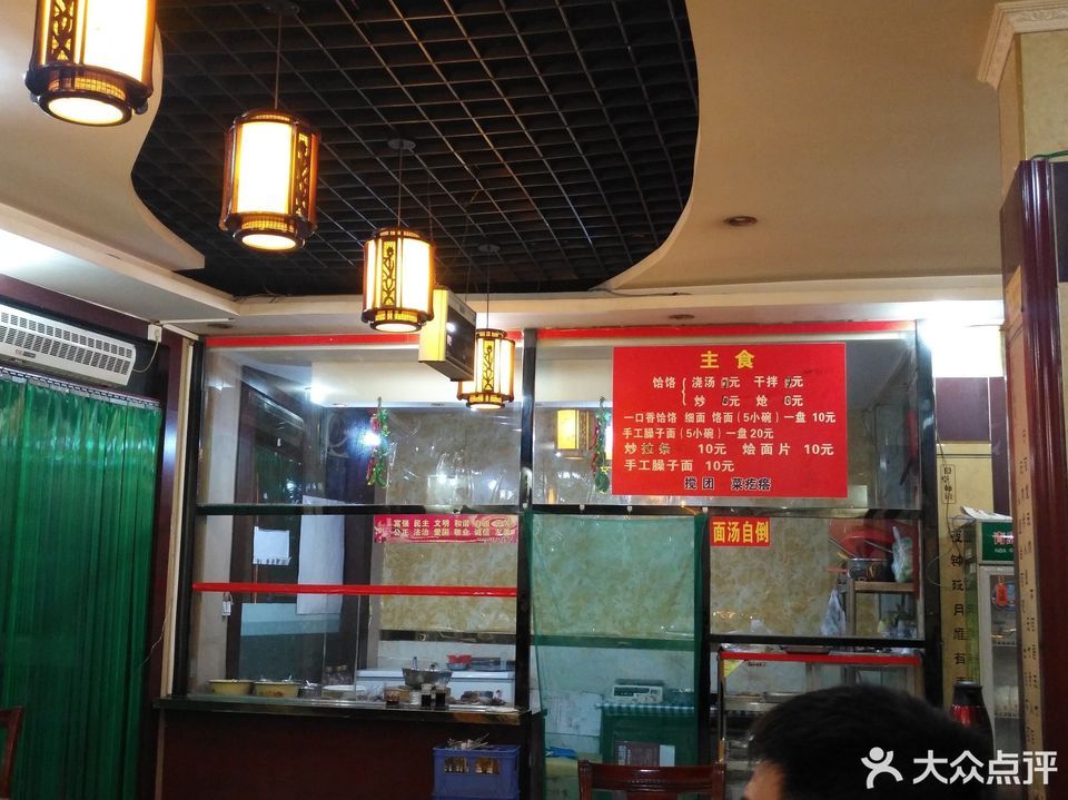 永寿老八队食堂