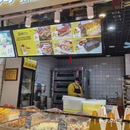 吉姆大师傅(金鹰店)