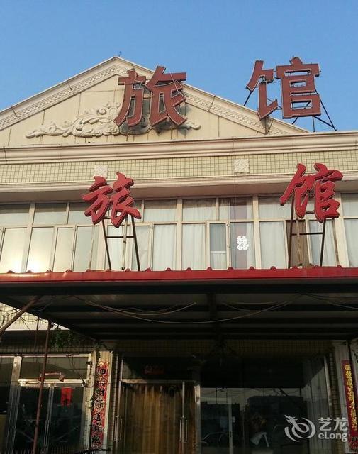 阳原菜市场旅馆四平旅店好望角宾馆(阳原店)阳原尚客尤快捷酒店阳原县