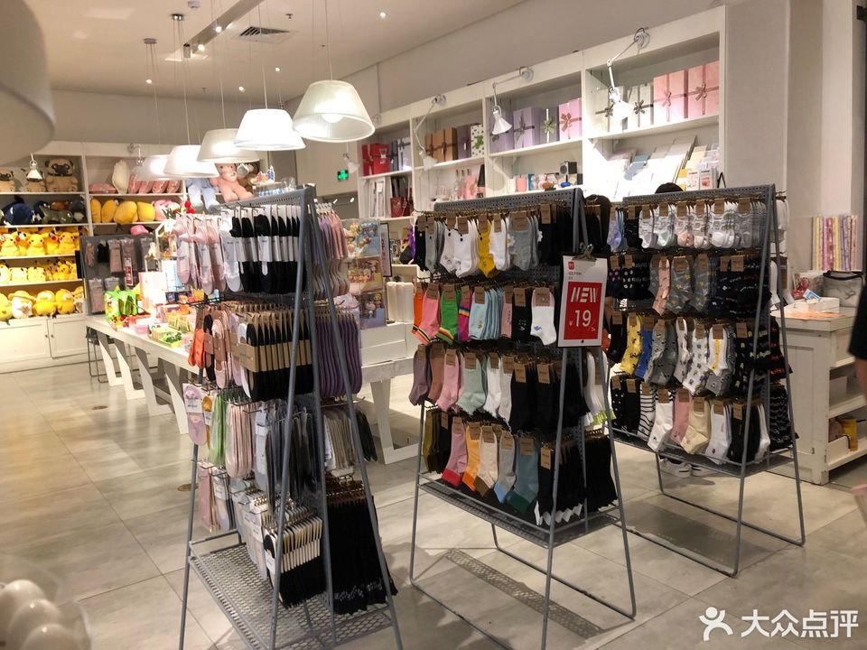 纪念日百货(蚌埠银泰城店)