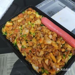 菜根香烤肉拌饭