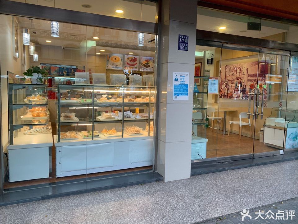 爱维尔阳光蛋糕(光福店)位于苏州市吴中区邓尉中路103号光福(近光福