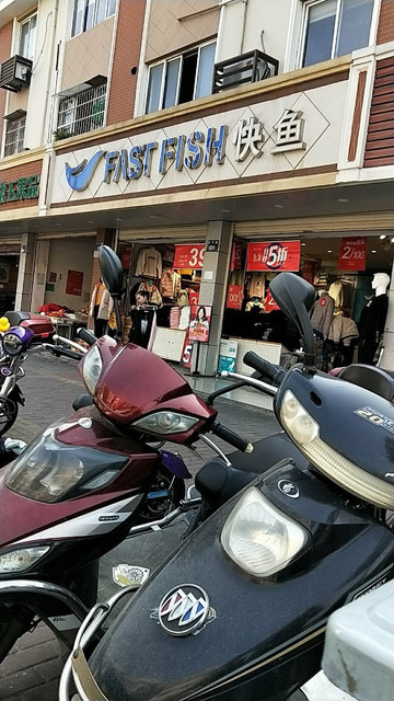 快鱼专卖店世纪华联超市联想专卖店(国锋办公大桥店)