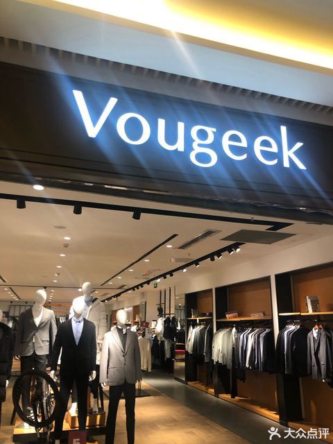 【vougeek(悦方idmall店】vougeek(悦方idmall店