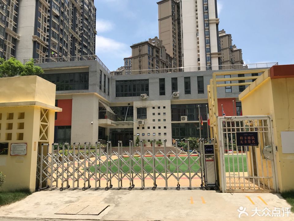 泉州市丰泽区第三实验小学(城东校区)