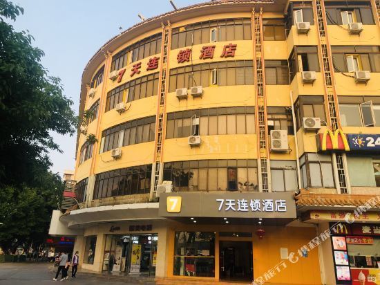 南阳王府饭店红事会影院酒店