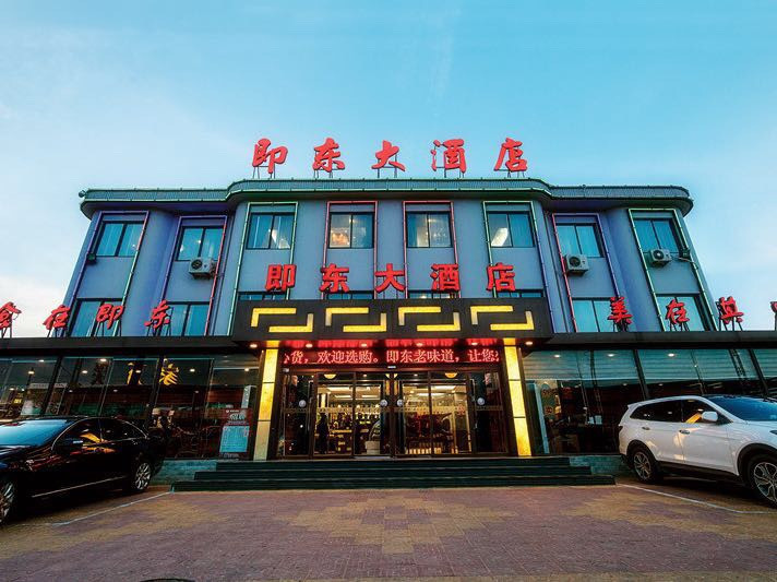 即墨小苏杭酒店电话