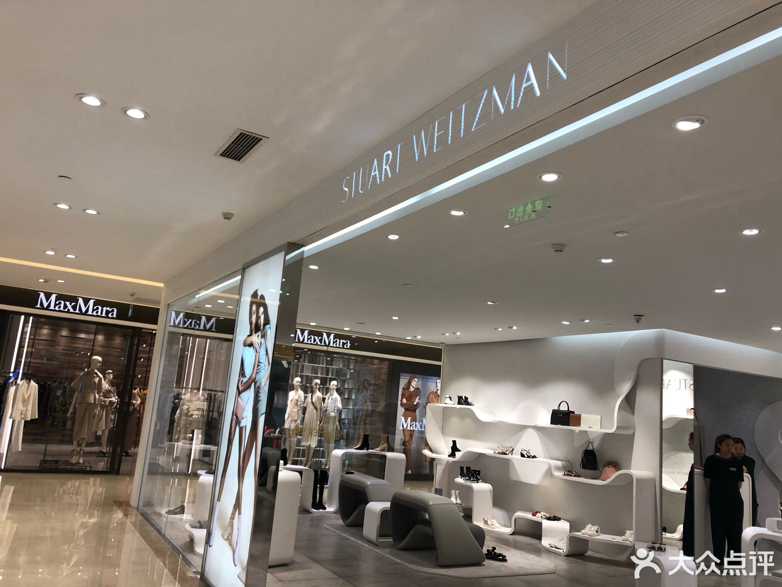         stuartweitzman(海信广场