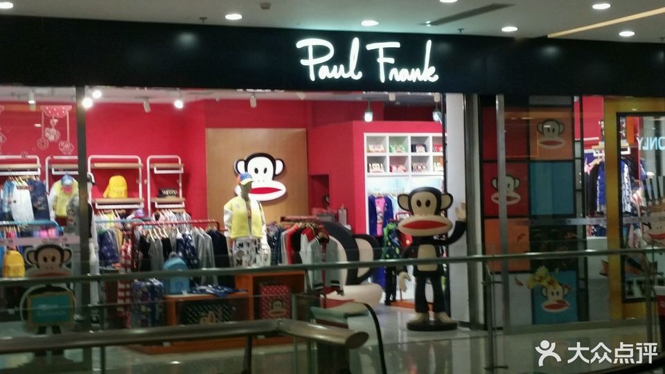 paulfrank万达广场店